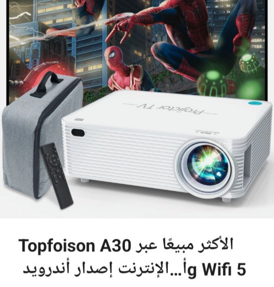 بروجكتر اندرويد(ايه30)حديث عال - 5