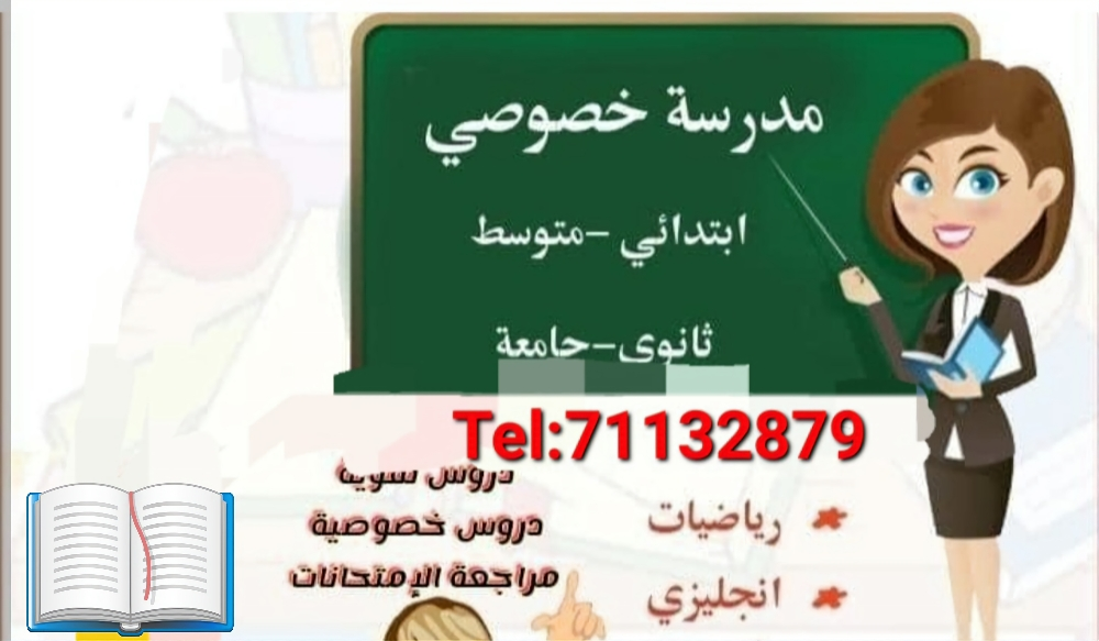 University students - 2