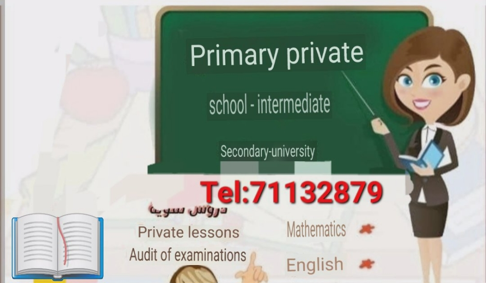 University students - 1