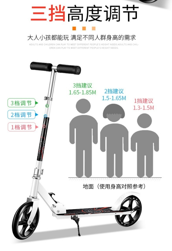 Big wheel folding scooter urban - 5