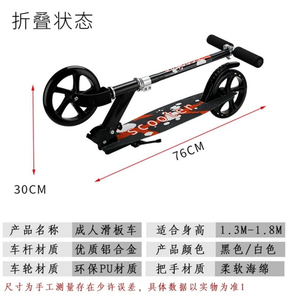 Big wheel folding scooter urban - 2