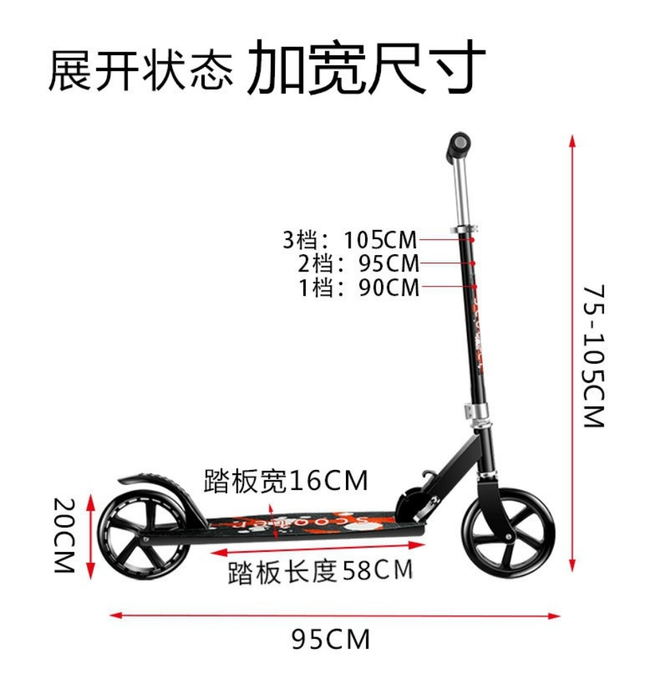 Big wheel folding scooter urban - 7
