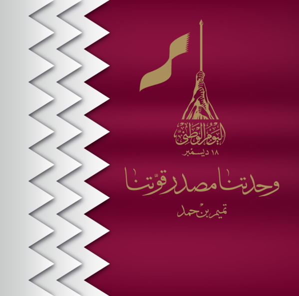 طباعة استيكرات اليوم الوطني - 3