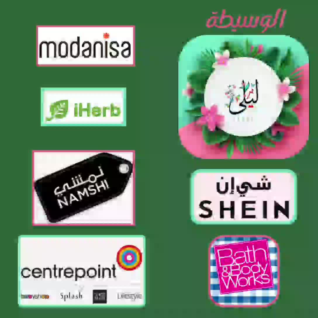 وسيطة للمواقع التجارية - 3