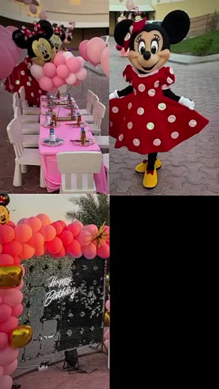 party - 1