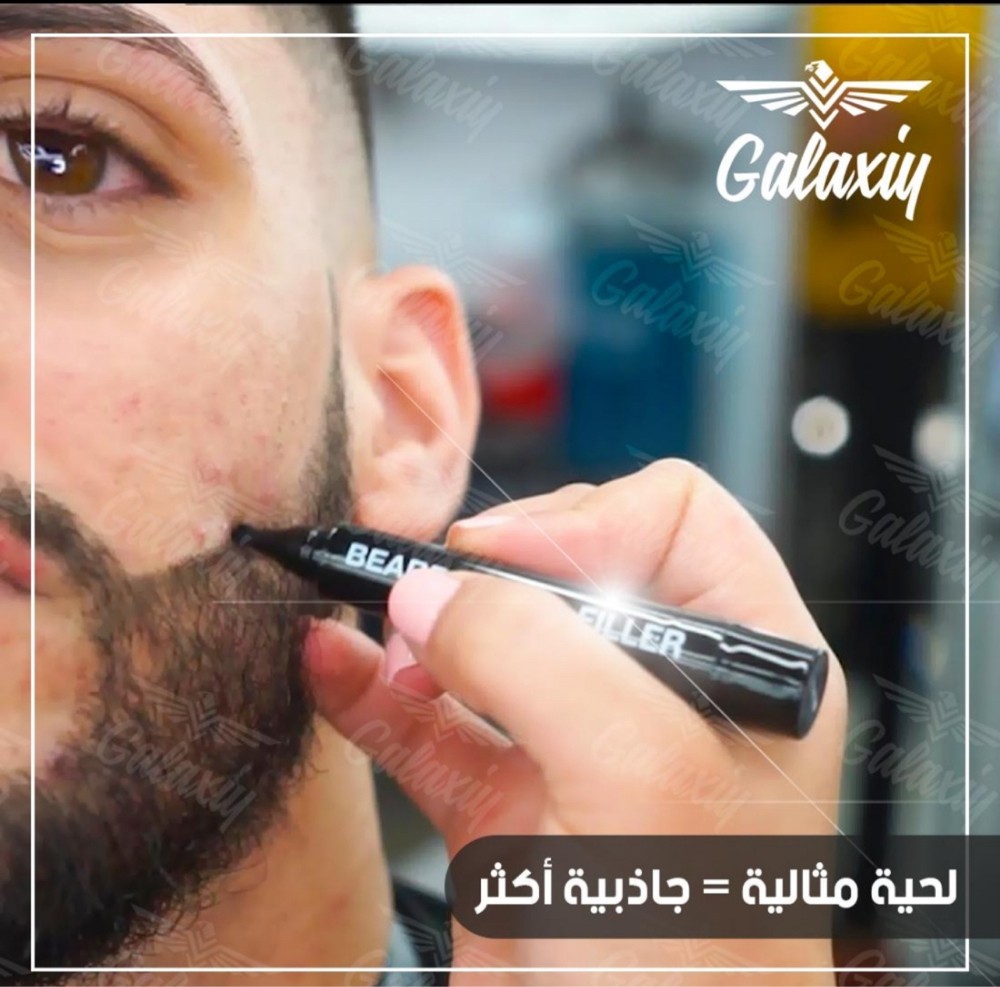قلم لسد فراغات اللحيه - 3