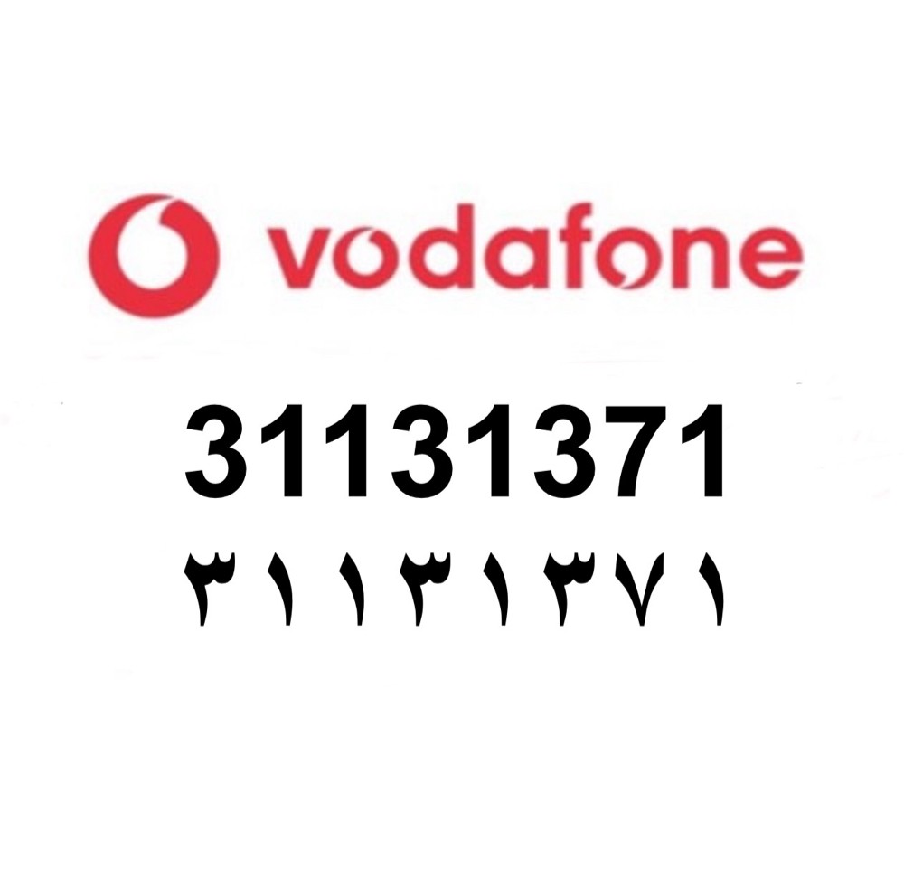 vodafone - 1