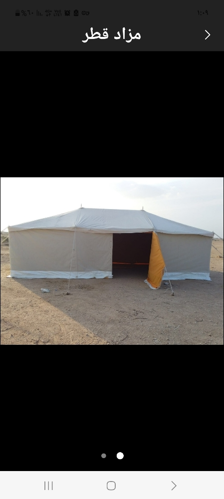 بنا ءعزاب - 1