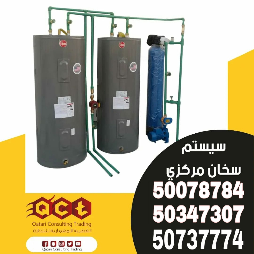 سخانات كهربائية من امريكا صنع عال - 5
