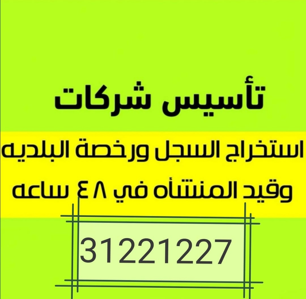 Clearing government transactions - 4