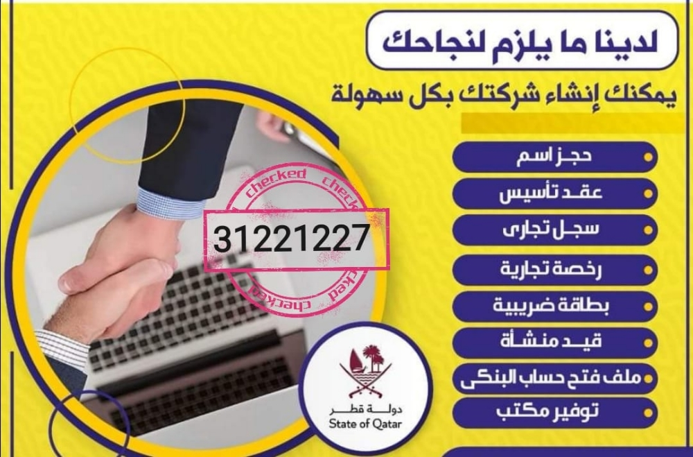 Clearing government transactions - 12
