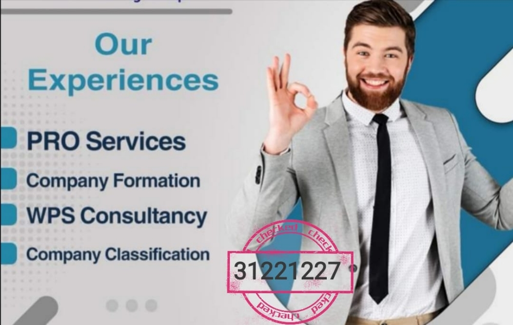Clearing government transactions - 2