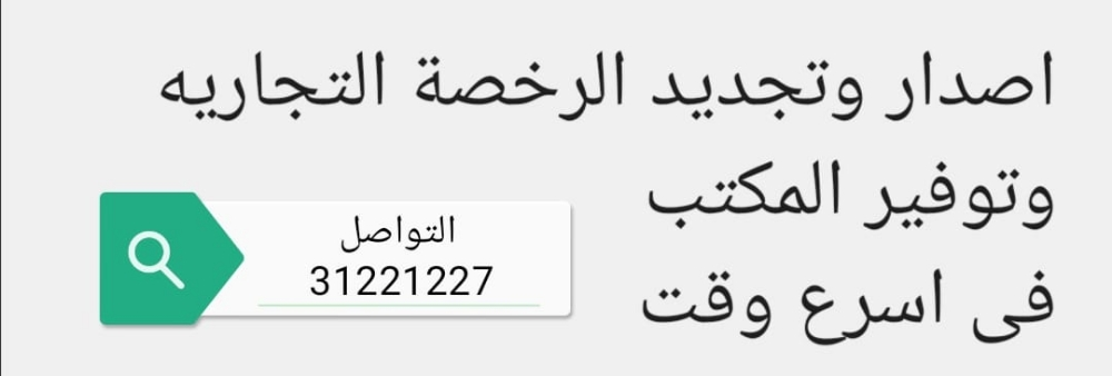 Clearing government transactions - 1