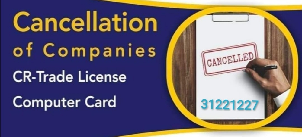 Clearing government transactions - 6