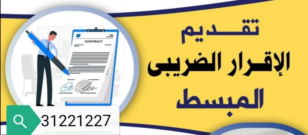 Clearing government transactions - 10