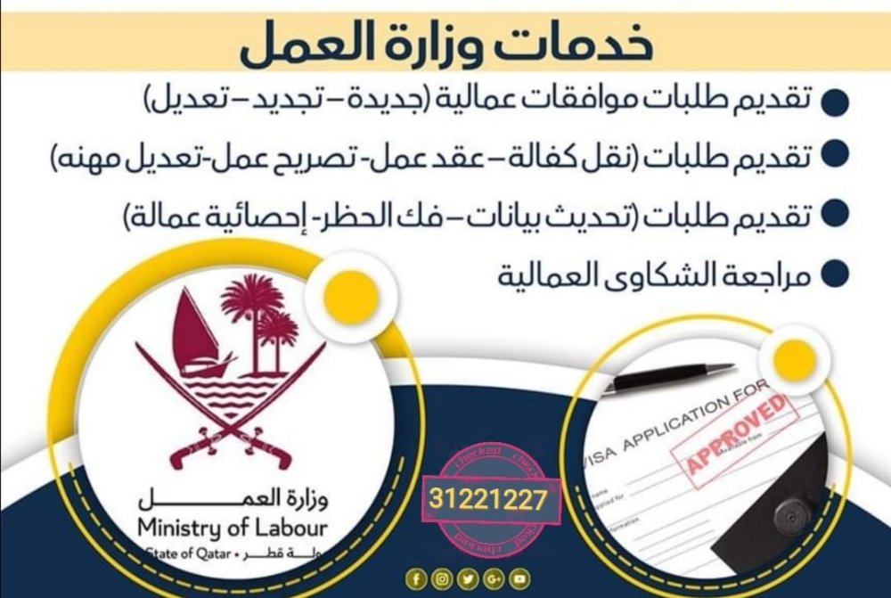 Clearing government transactions - 7