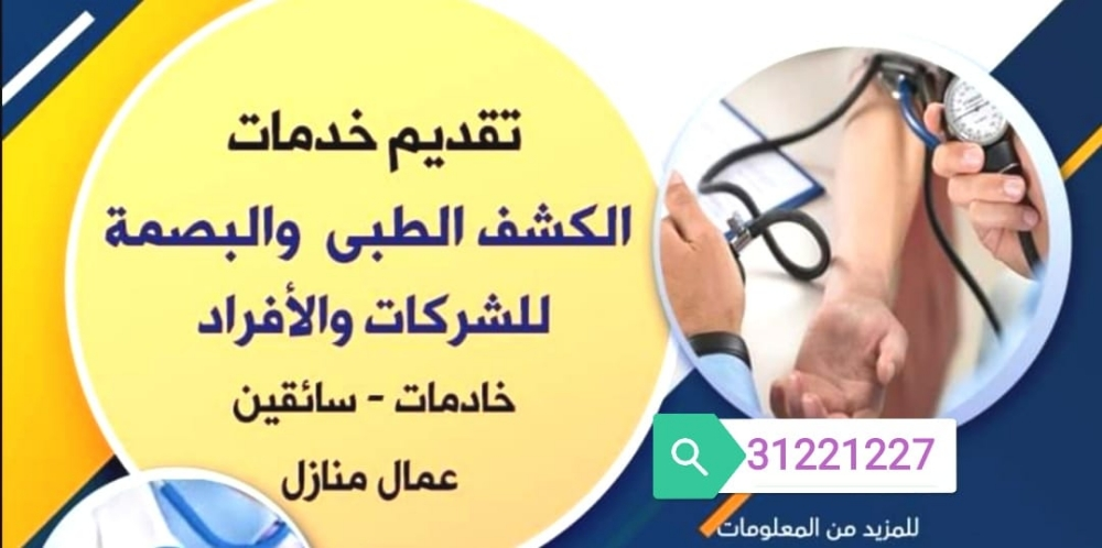 Clearing government transactions - 8