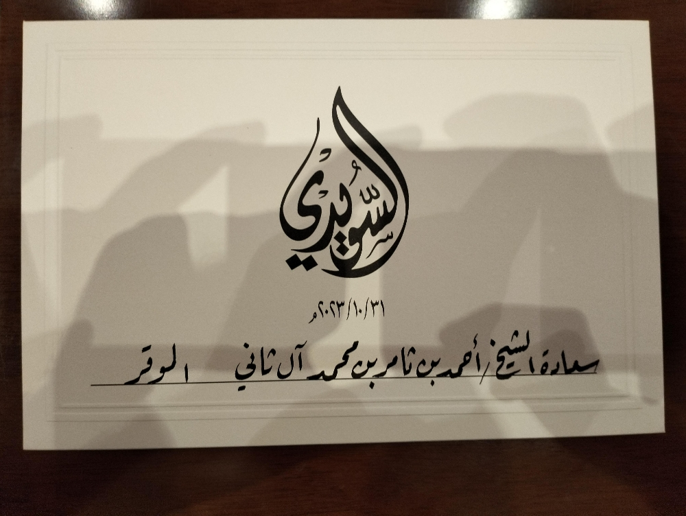 خطاط بطاقات الزفاف - 3