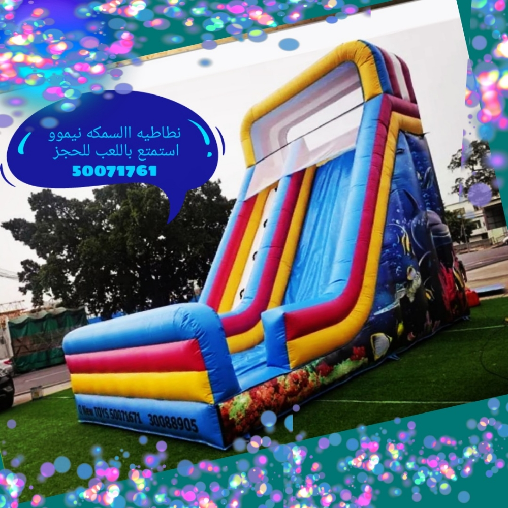 <<< زحلاقية  دورة   >>> - 1