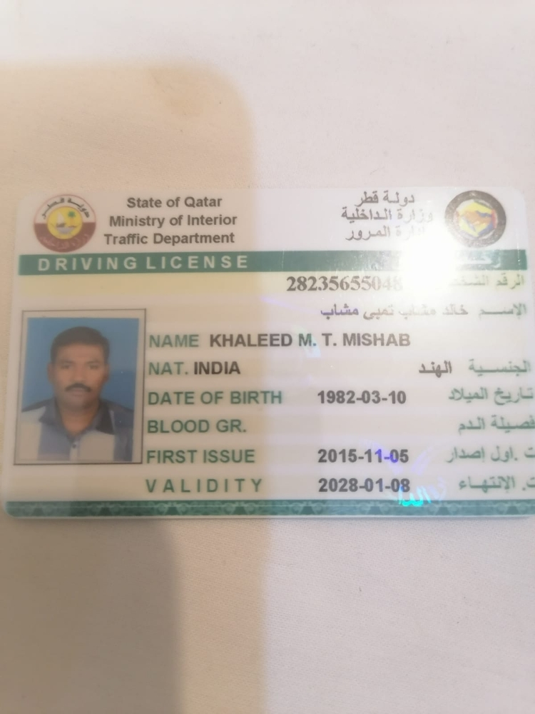 سائقين و طباخين و رعيان و حدادين - 7