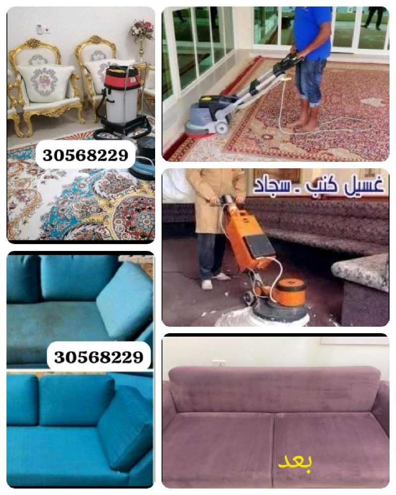 Cleaning service - 1