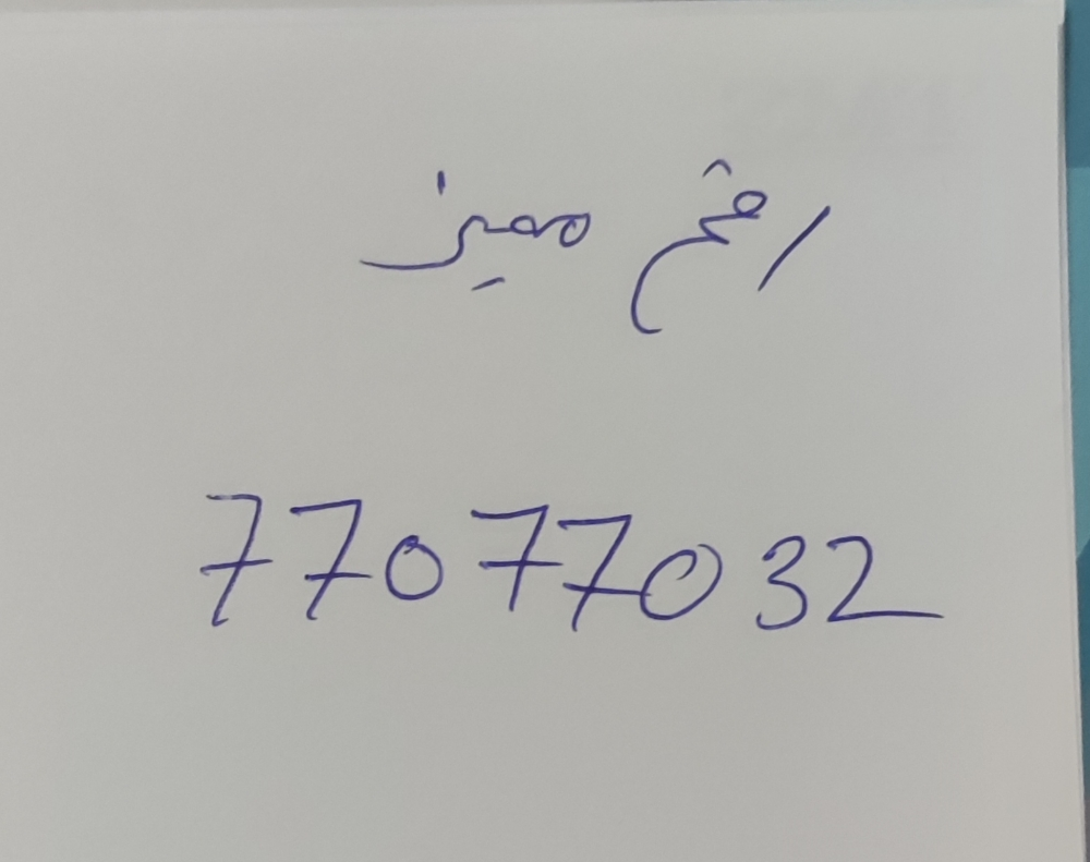 77077032 - 1
