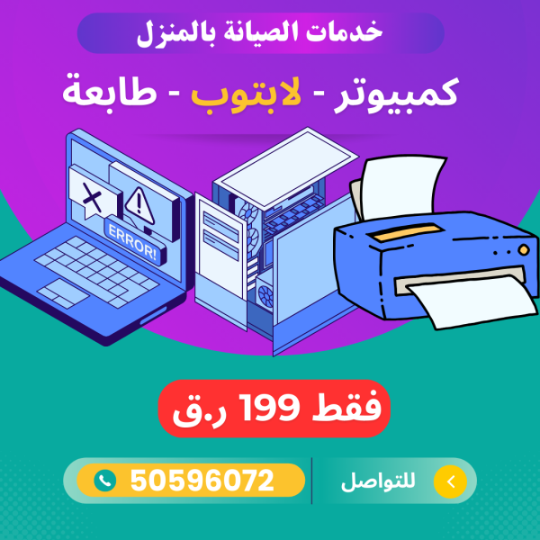 Computer and laptop repair - 12
