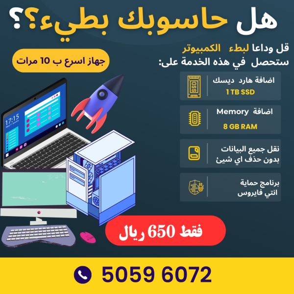 Computer and laptop repair - 1