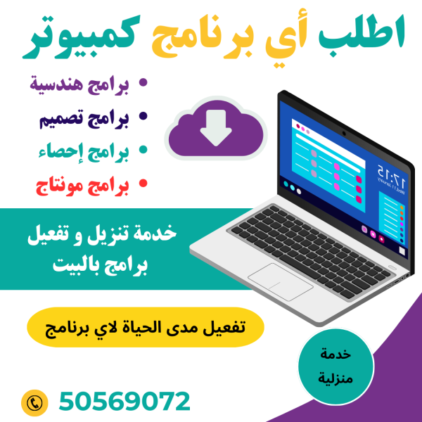 Computer and laptop repair - 10