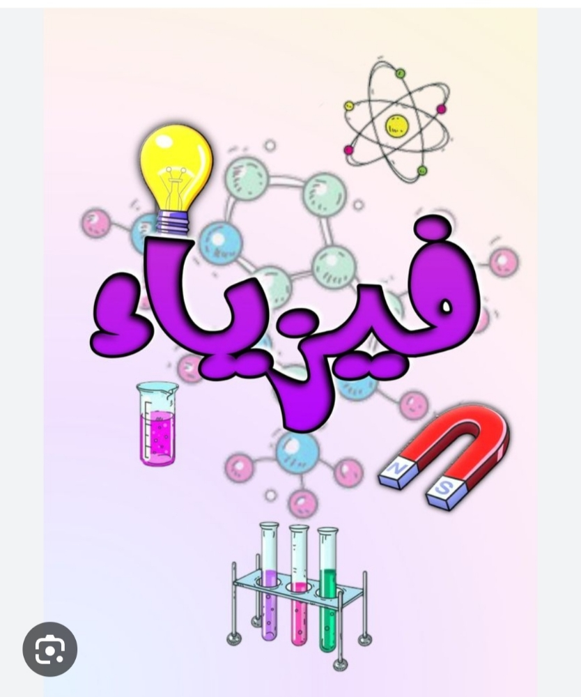 ميس صافية - 1