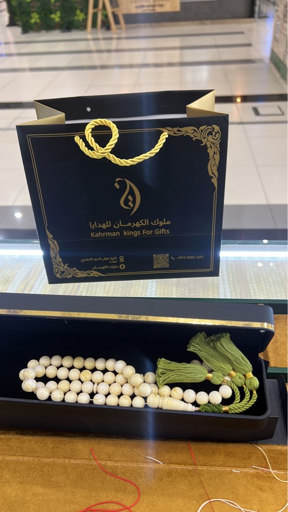 العشبي والحليبي - 1