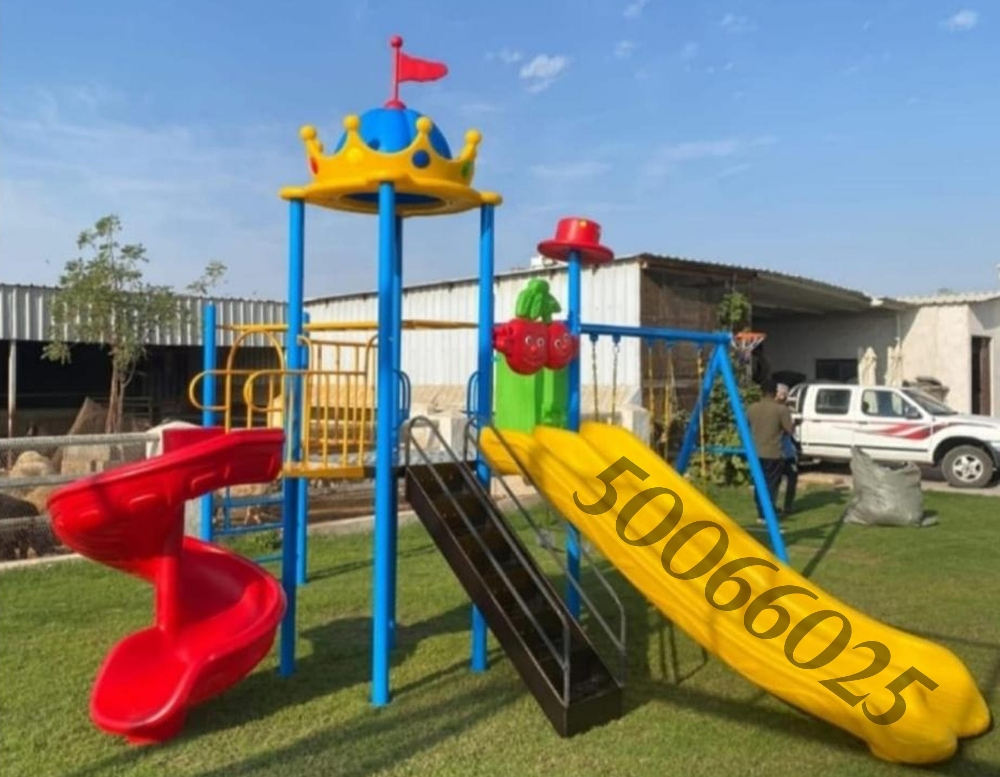 Slide Swing big - 12