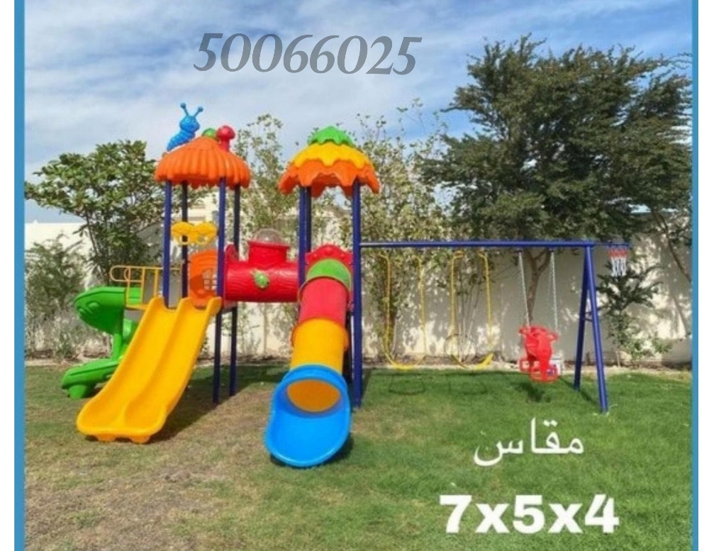 Slide Swing big - 4