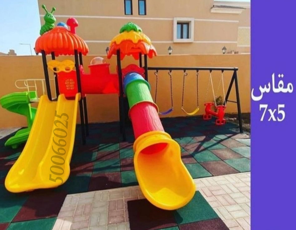 Slide Swing big - 3