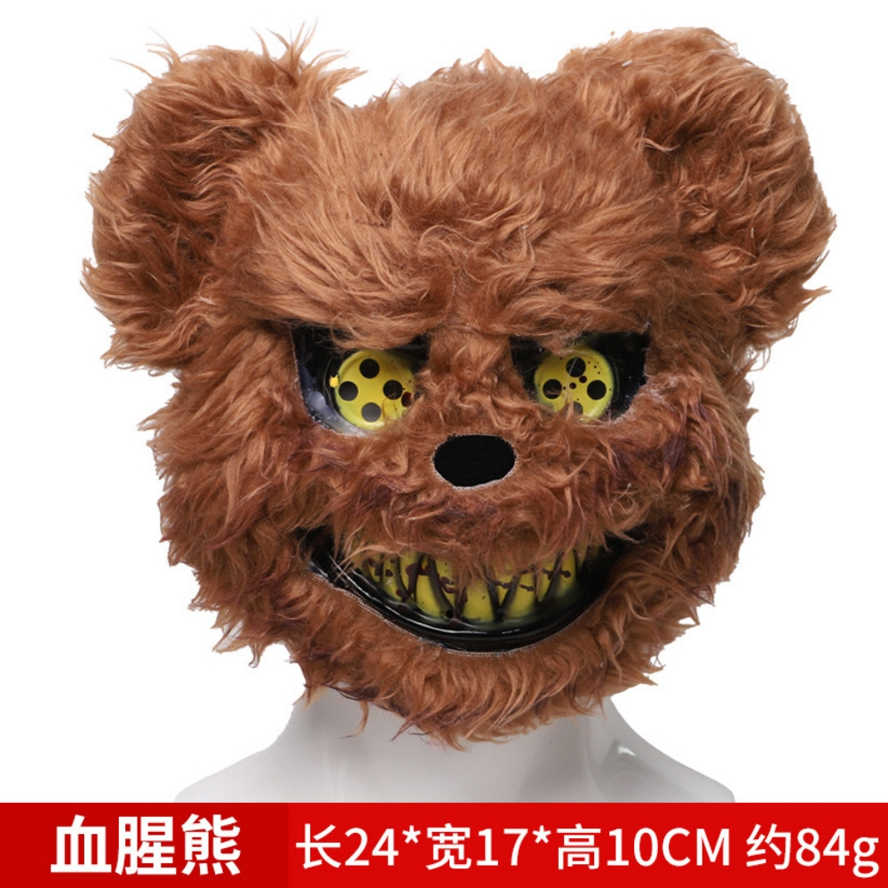 fashion Funny furry mask - 1
