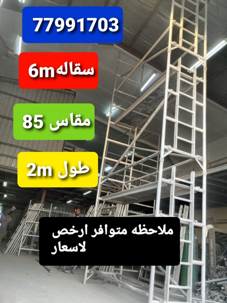 قيس العقيد الاابراهيمي - 2