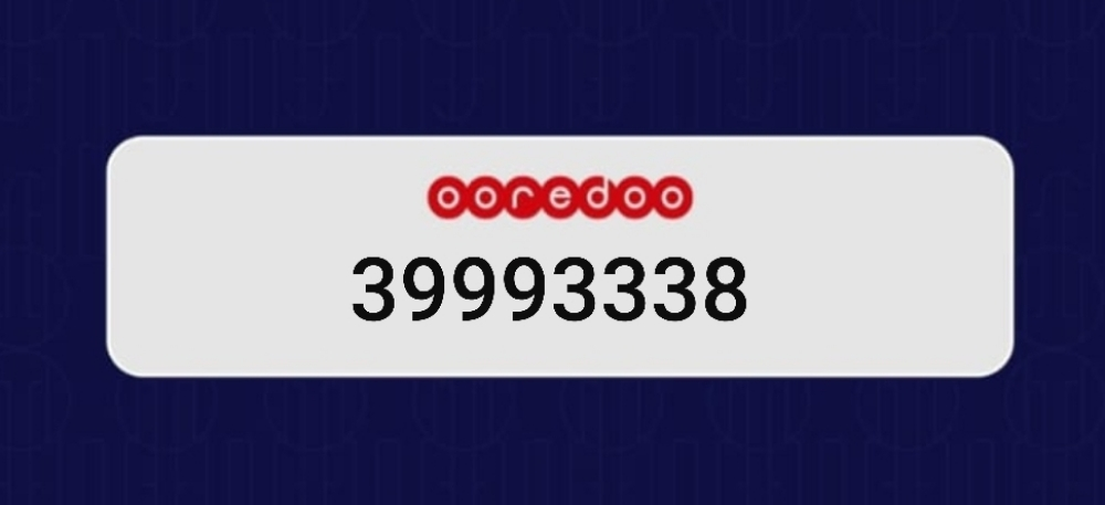For sale 39993338 special number - 1