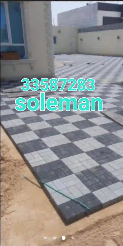 Soleman - 10