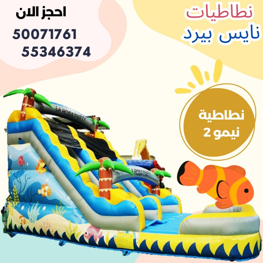 نقازيه رائعه عالم البحار 2$ - 1