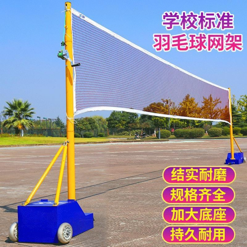 tennis volleyball net frame stand - 8