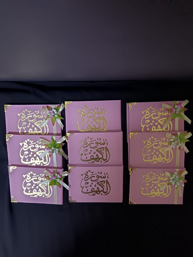 توزيعات - 2