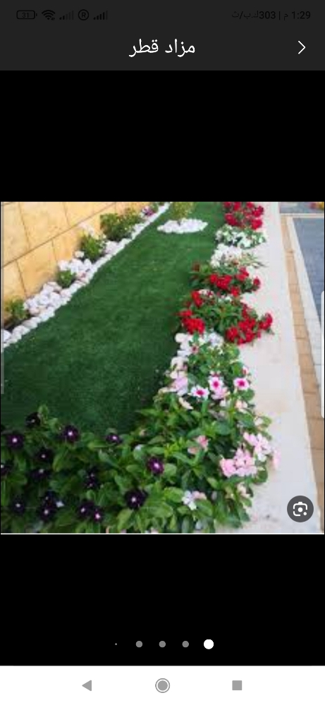 شركة زراعية - 10