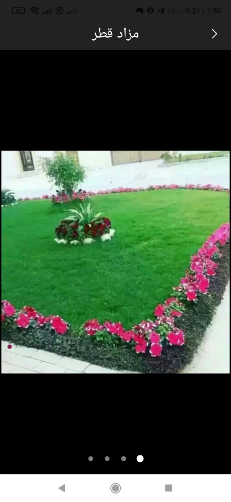 شركة زراعية - 8