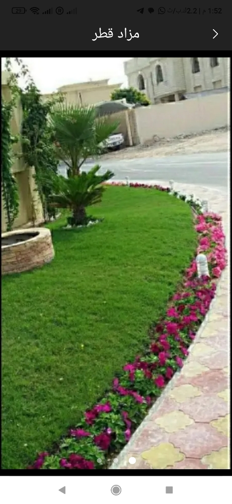 شركة زراعية - 7