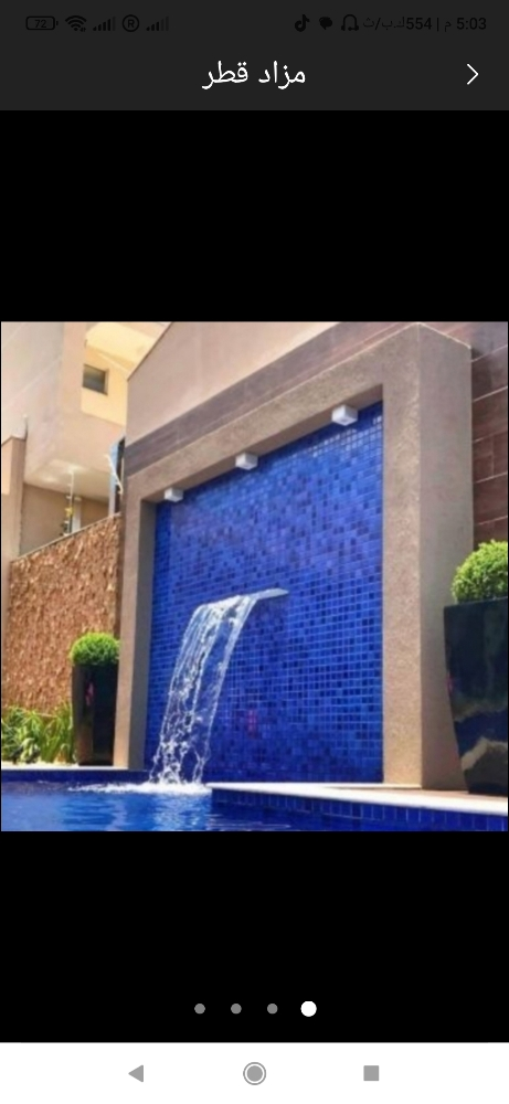 شركة زراعية - 3