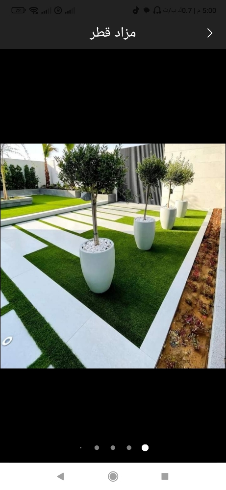 شركة زراعية - 2