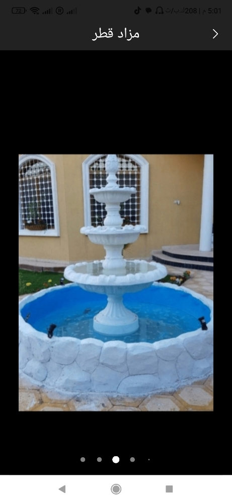 شركة زراعية - 4