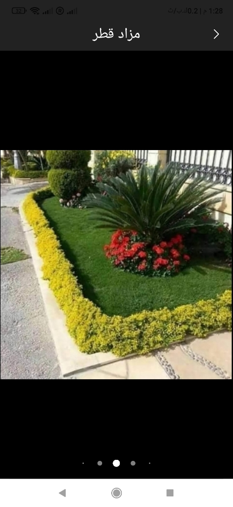 شركة زراعية - 11