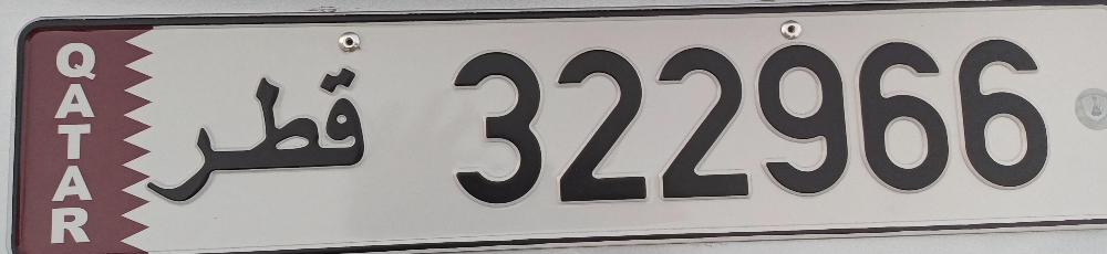 Distinctive number plate for sale - 1