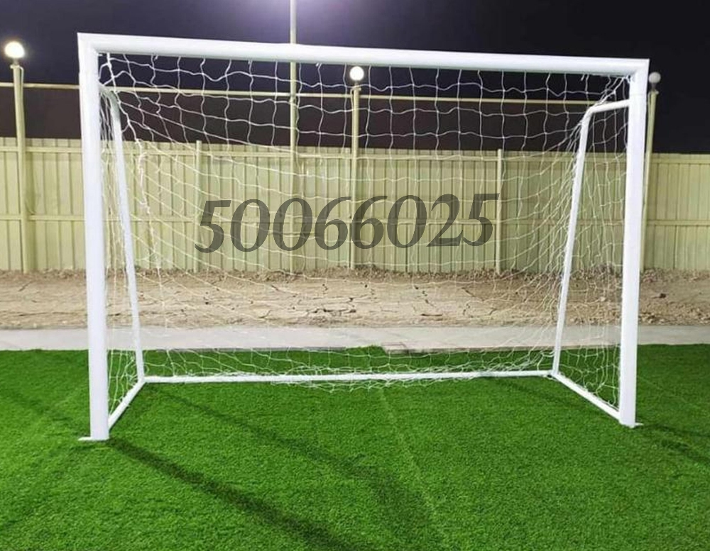 goal bar brand new - 1